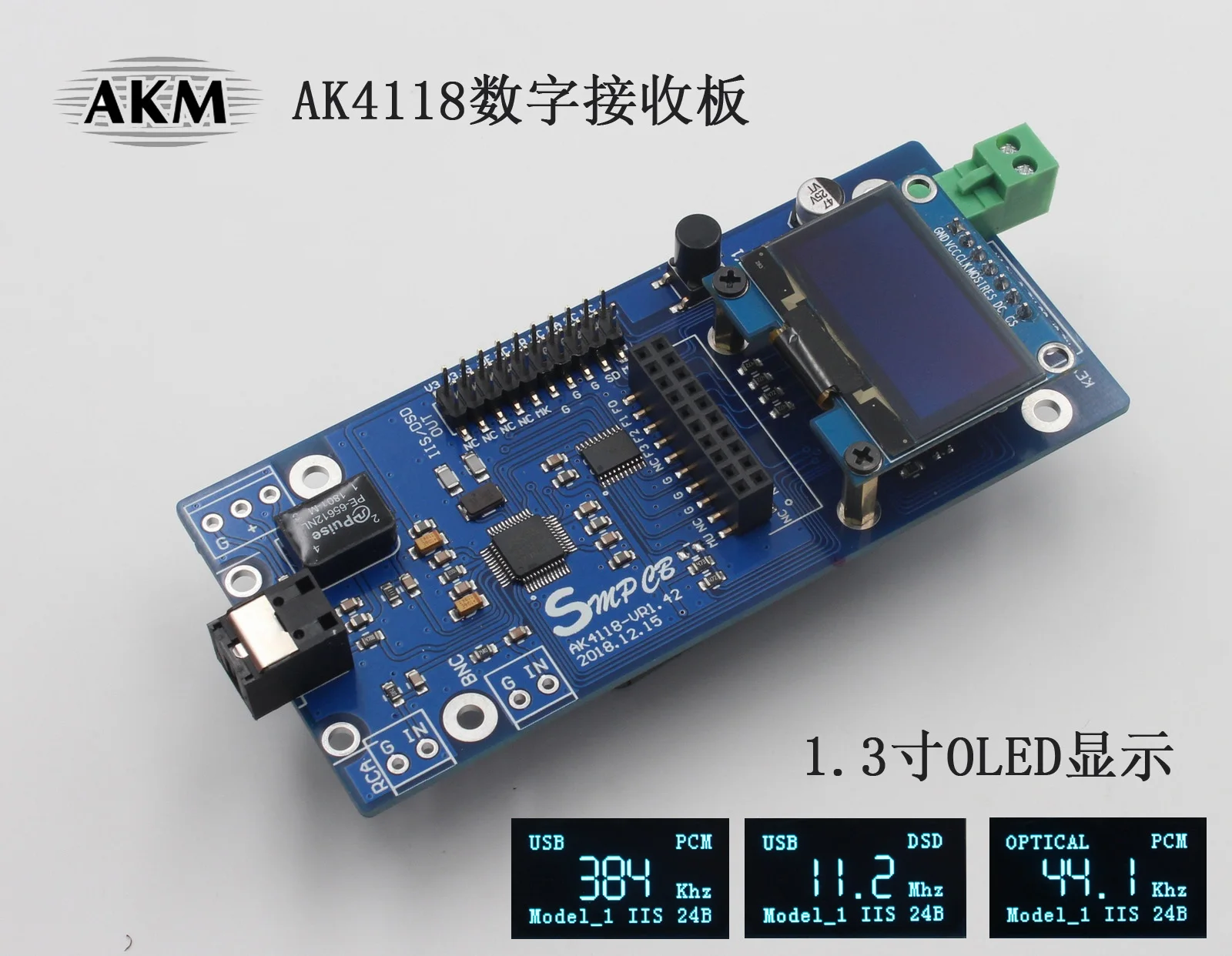 

AK4118 Digital Receiver Board SPDIF to IIS Support XMOS/Amanero USB Card OLED Display