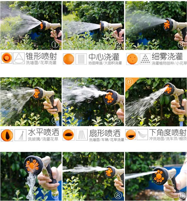Metal 9 function garden water trigger nozzle with front trigger