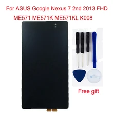 Для ASUS Google Nexus 7 2nd 2013 FHD ME571 ME571K ME571KL K008 сенсорный экран дигитайзер+ ЖК-дисплей монитор в сборе