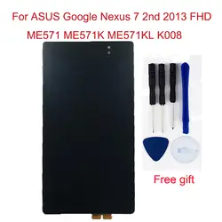 Для Asus Google Nexus 7 2nd 2013 FHD ME571 ME571K ME571KL K008 Сенсорный экран планшета + ЖК-дисплей Дисплей монитора в сборе