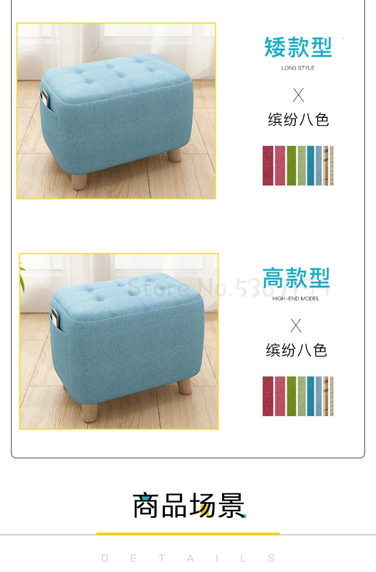 Small Stool Household Creative Small Stool Stool Stool Solid Wood Sofa Shoes Stool Door Footstool Cute Little Chair