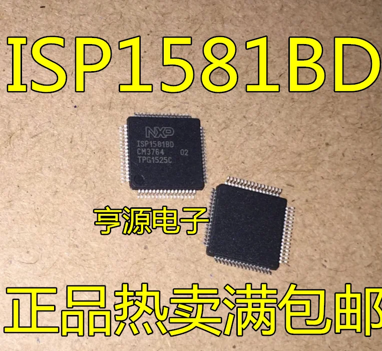 

5pcs/lot ISP1581 ISP1581BD ISP1582BS QFP-64
