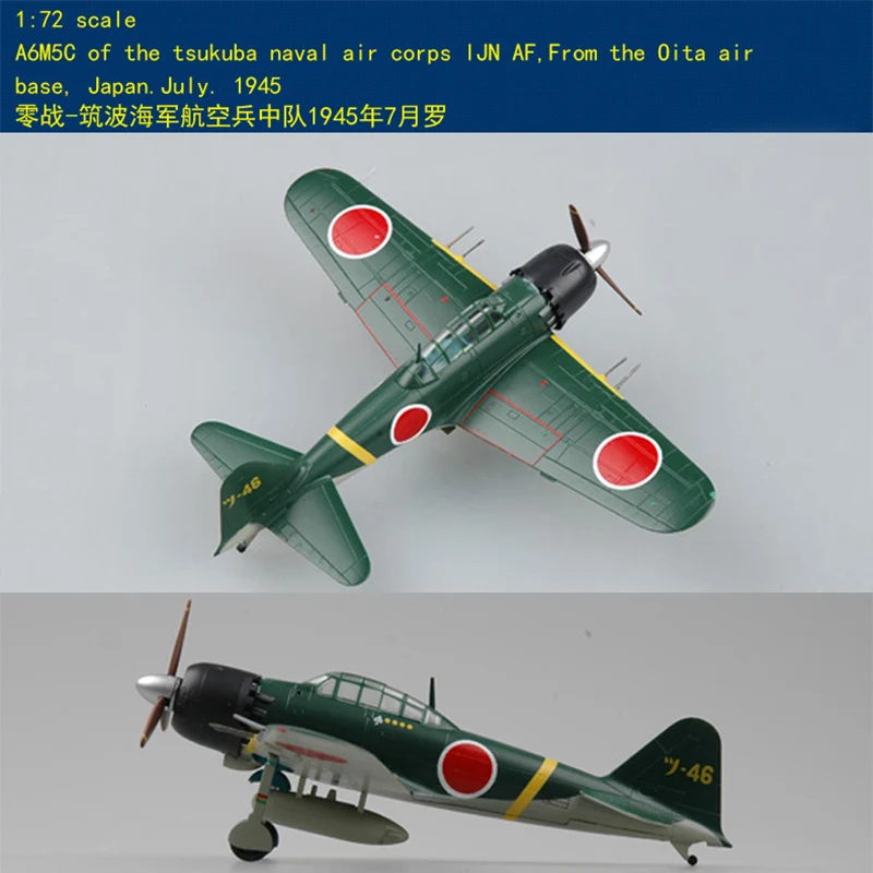 Модель готовой продукции Trumpeter A6M 36352 японский темно-синий истребитель Зеро