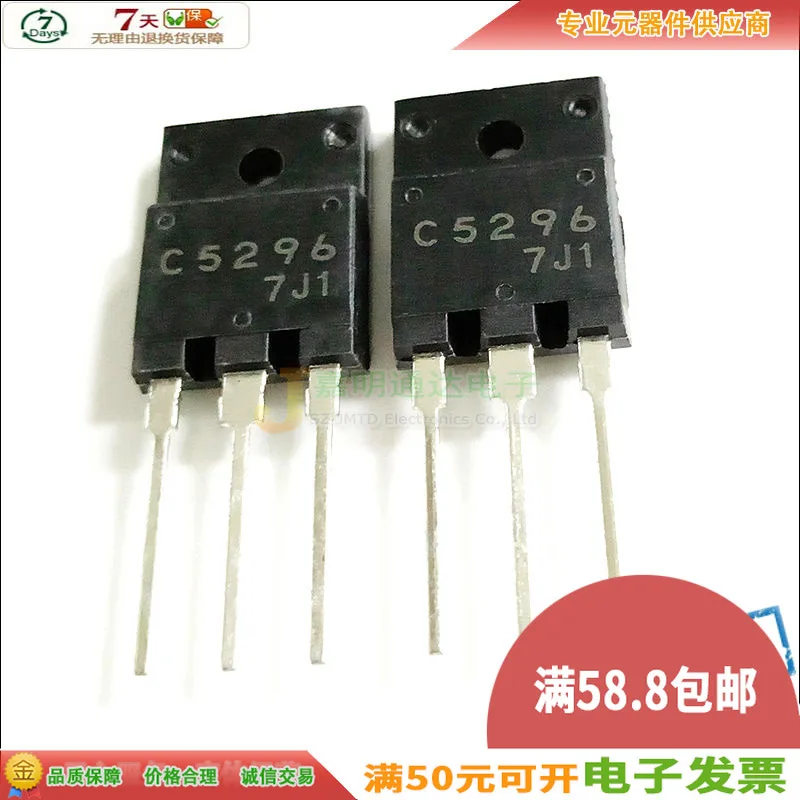 5 шт./2SC5296 C5296 TO-3PF