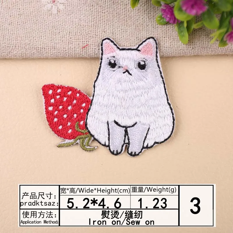 Вышивка патч наклейки вышивка мультфильм DIY клубника животное патч наклейки для Сумки Одежда Обувь Одежда для дома Te - Цвет: 3
