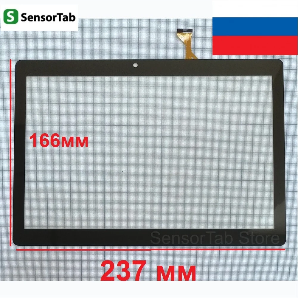 Digma Plane 1585S PS1202PL тачскрин 10.1 дюймов сенсор touch screen стекло | Компьютеры и офис