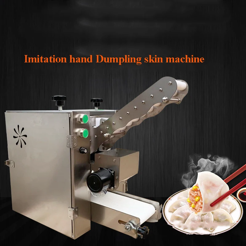 2PCS/time dumpling skip machine Commercial automatic wonton skin machine electric imitation handmade dumpling wrappers