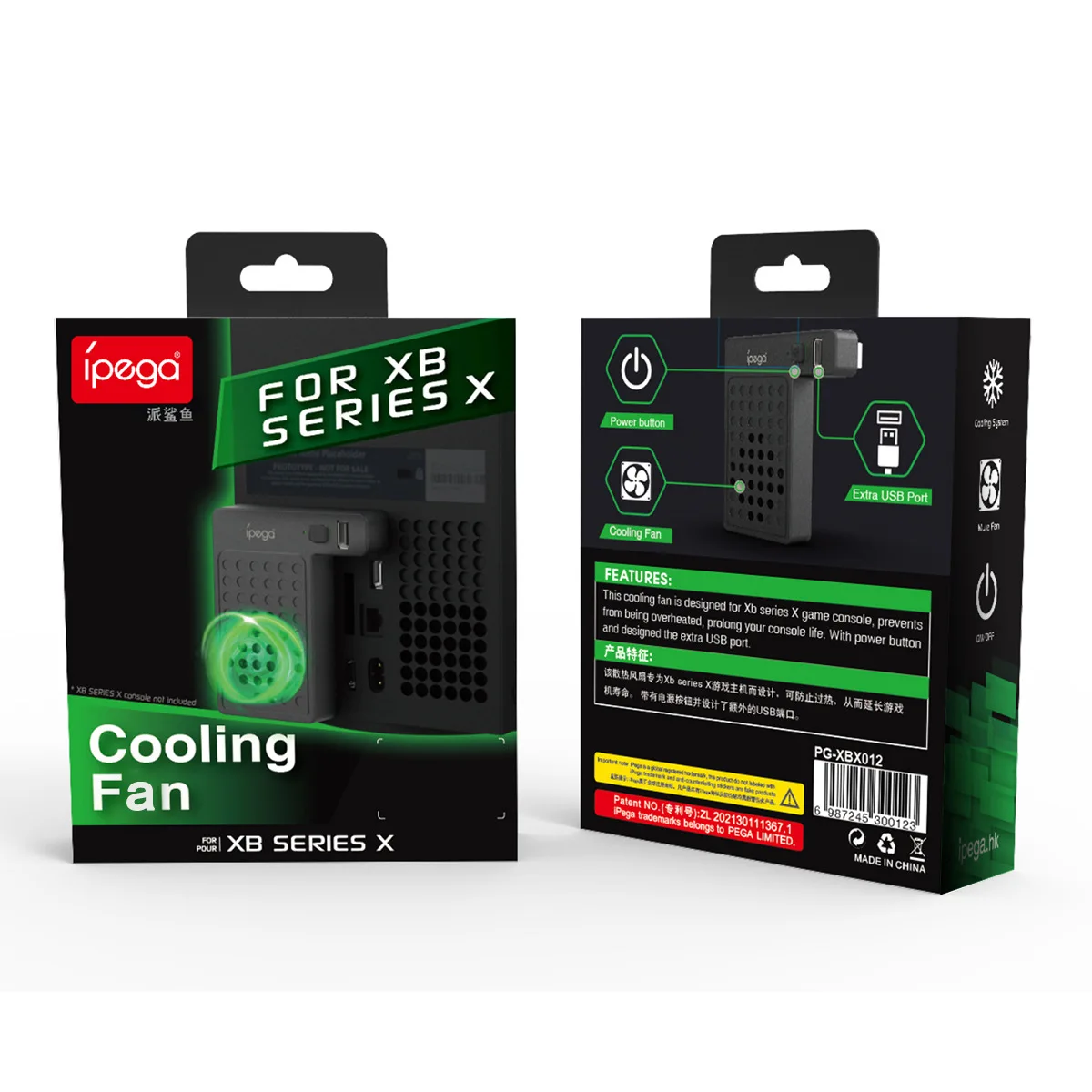 PG-XBX012 охлаждающий вентилятор для игровой консоли Xbox Series X SX вертикальный