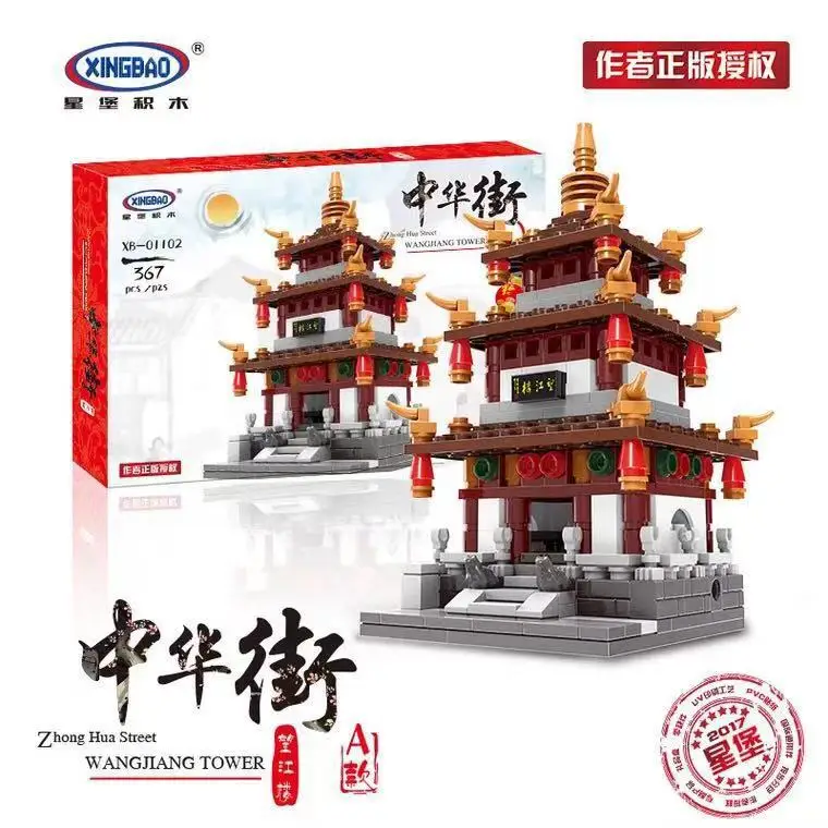 

XINGBAO Building Blocks Chinese jie xiao Street View Series Xb01102 Wangjiang Cloth Store College Tea House Small Particles Buil