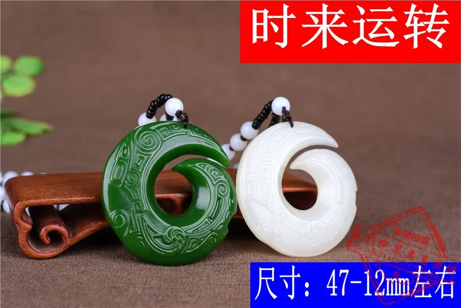 Кулон Hetian Jade Reverse the Heaven and the Earth Jade, сертификат на кулон из натурального зеленого нефрита