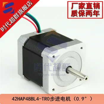 

42 byg2100 0.9 deg - 48 stepper motor;Two phase stepper motor stepper motor