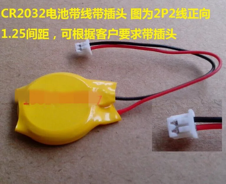 10PCS CR2032 CR 2032 button battery 3V with cord with plug notebook