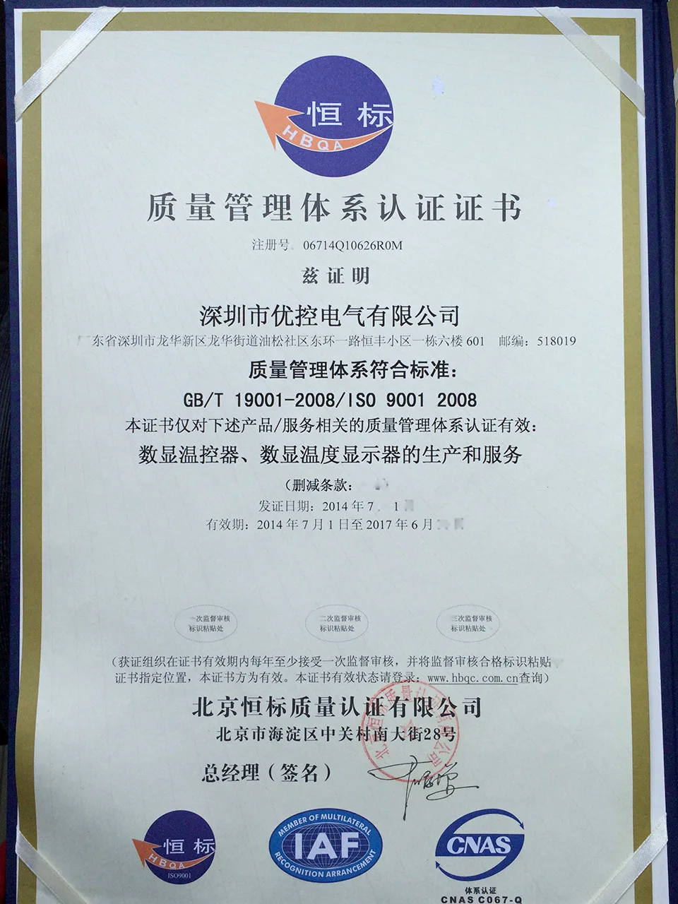 36EBBC8426EF6452EBE956FEEAE33A