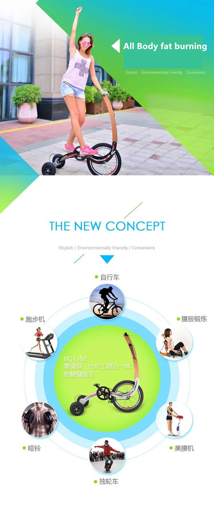 Sale New brand Tricycle sports bike without seat standing light folding dynamic cycling Lose weight bicycle burn fat pedicab 2
