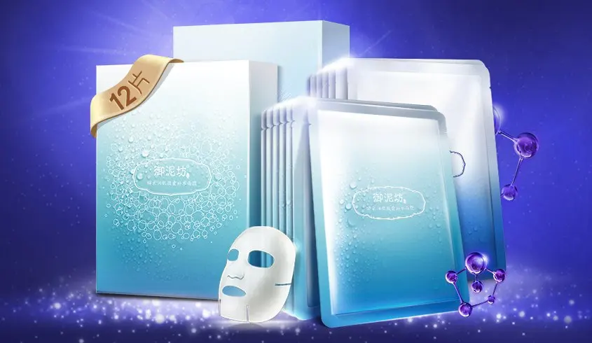 

Genuine Product Royal Square Mud Instantaneous Mining Light Muscle Microcapsules Brightening Mask Set Moisturizing Skin Yellow I