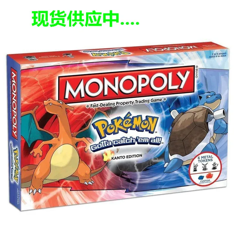 

Monopoly Pokemon Monopoly Pokemon Monopoly Pokemon Monster Pocket Monster
