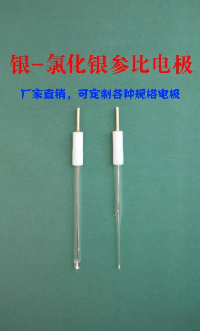 

Removable AgAgAgcl Micro Reference Electrode AgAgAgAgcl Reference Electrode AgCl