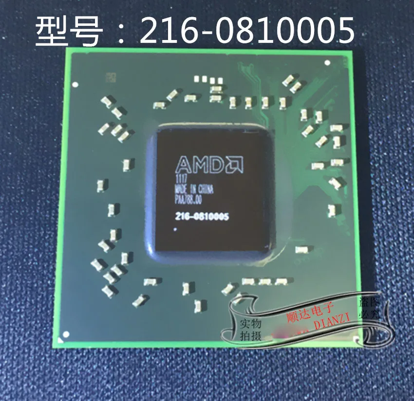 Gpu bga. 216 0810005. 216 0810005. Amd bga. Bga to card.