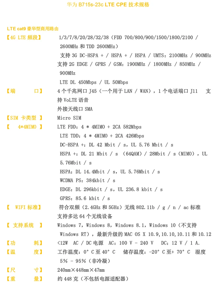 Разблокированный huawei B715s-23c 4 аппарат не привязан к оператору сотовой связи Cat9 Band1/3/7/8/20/28/32/38 CPE 4G маршрутизатор Wi-Fi B715s-23c PK B618 B525 E5788
