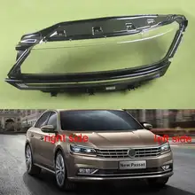 Для Volkswagen VW Passat налобный фонарь прозрачный корпус стеклянная маска крышка фары абажур линзы абажур