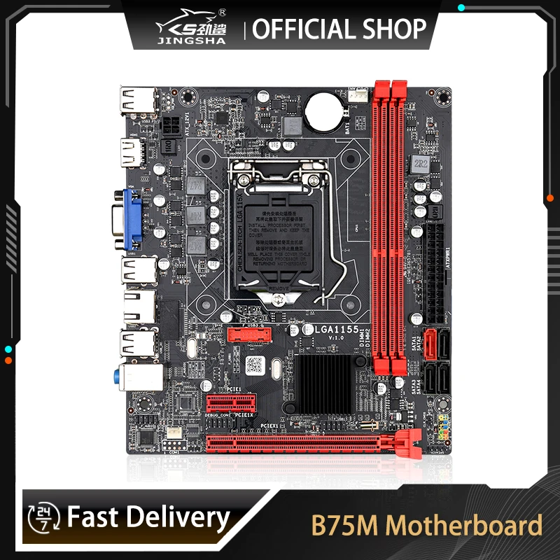 best chipset for gaming pc B75M Desktop mMotherboard B75 LGA1155 Fori3-2100 i3-2120 i3-3240 i5-2400 i5-3450 i5-3470 i7-2600 CPU Support DDR3 Memory best motherboard for pc