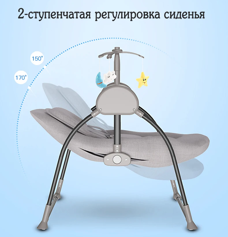 Детское Электрическое Кресло-Качалка, детское комфортное кресло-качалка