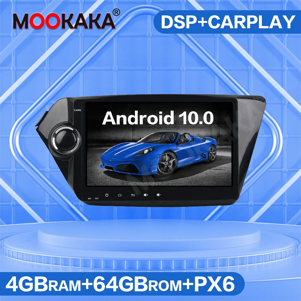 Автомагнитола PX6 DSP Android 10 0 4 Гб + 64 ГБ для KIA RIO 3 и K2 2011- 2016 2017 Автомобильный