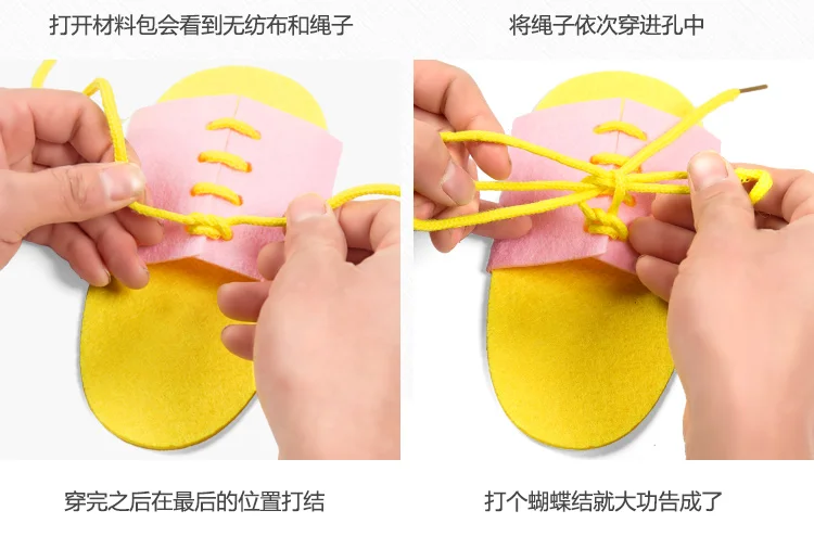 Нетканые сезонные шнурки для детей ручной работы DIY креативные учебные материалы нетканые Обучающие игрушки Монтессори