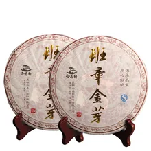 2 шт./лот 2011 года китайский Юньнань менхай спелый чай пуэр Пан Чжан золотой бутон ча Лао пуэр чай