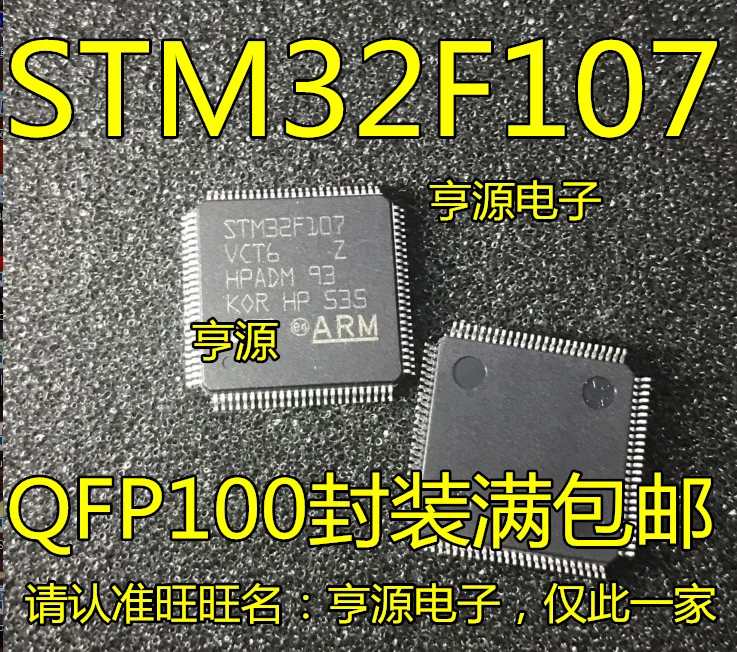 

5pcs/lot STM32F107 STM32F107VCT6 LQFP100