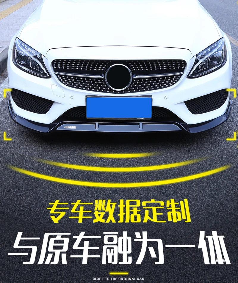 C43 ABS черный передний бампер для Mercedes Benz W205 C180 C200 C300 с Amg спортивный на 4 двери (не