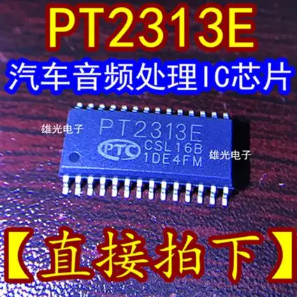 10 шт. PT2313E PT2313 SOP28 IC новое и оригинальное