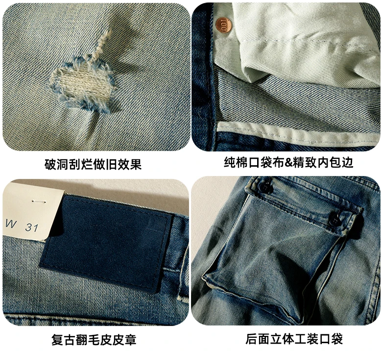New Thin Holes Straight Jeans Men’s Fashion Blue Nostalgic Washed Old Retro Slim Stretch Casual Denim Pencil Pants