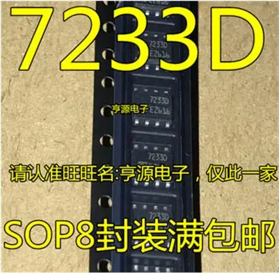 Бесплатная доставка 20 шт TDA7233D TDA7233D013TR 7233D SOP8 | Электроника