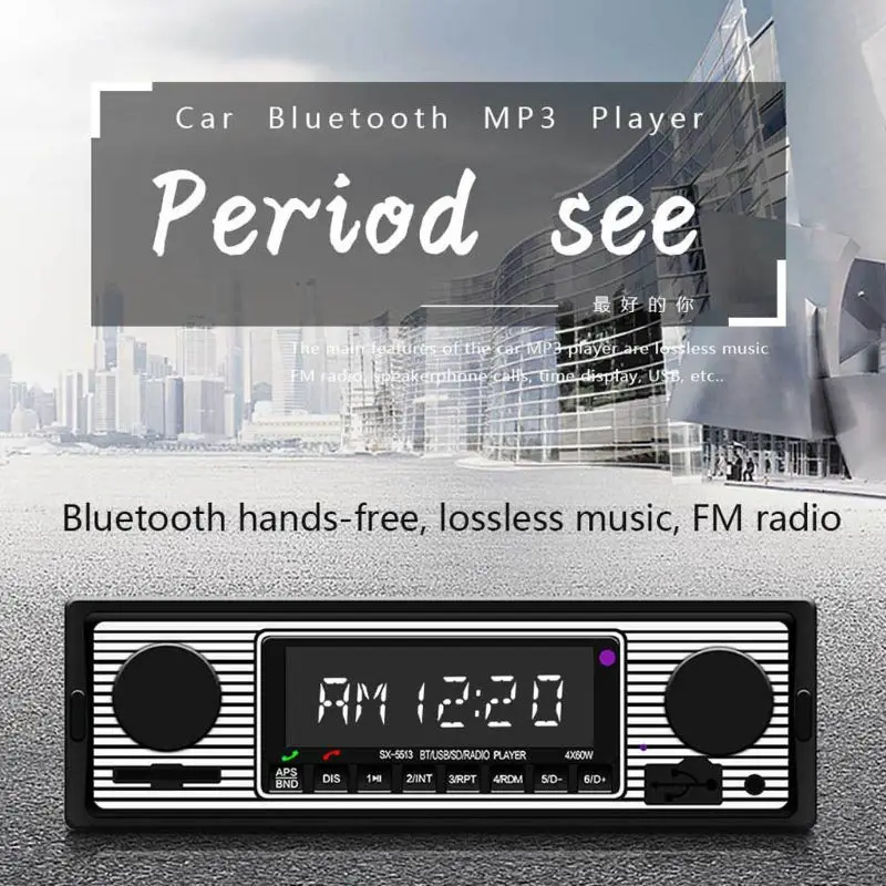 Винтажный автомобильный аудио Bluetooth MP3-плеер Стерео FM Многофункциональный Авто приемник