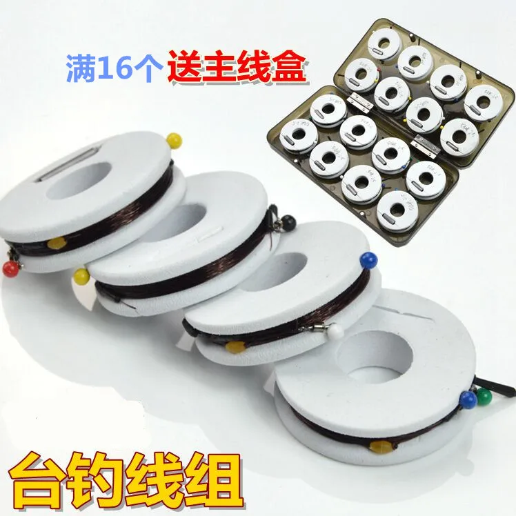 

Convenient Line Group Taiwan Fishing Line Group Set Entirely Handmade Finished Product Fishing Line Customizable Taiwan Fishing