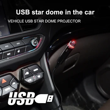 

Romantic Plug and Play Car and Home USB Night Light Ceiling