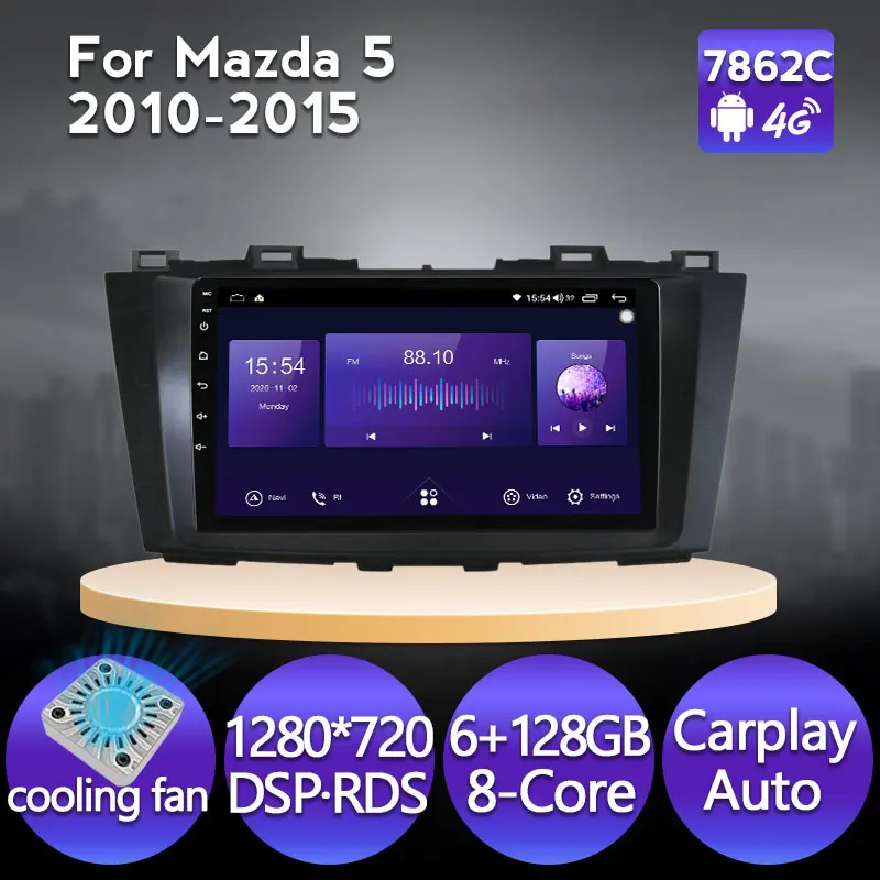 NaviFly DSP Android 11 Car Multimedia Player For Mazda 5 3 CW 2010-2015 Cooling Fan IPS Screen 8-Core WIFI Wireless Carplay RDS |