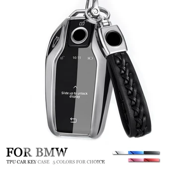 

1Pcs Car TPU Remote Key Shell Fob Case Cover Fit For BMW 2016 2017 2018 2019 7 Series G11 G12