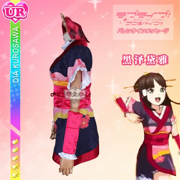 lovelive! sunshine Aqours второй четверти мой танец сегодня Dia Kurosawa косплей кимоно полный комплект A
