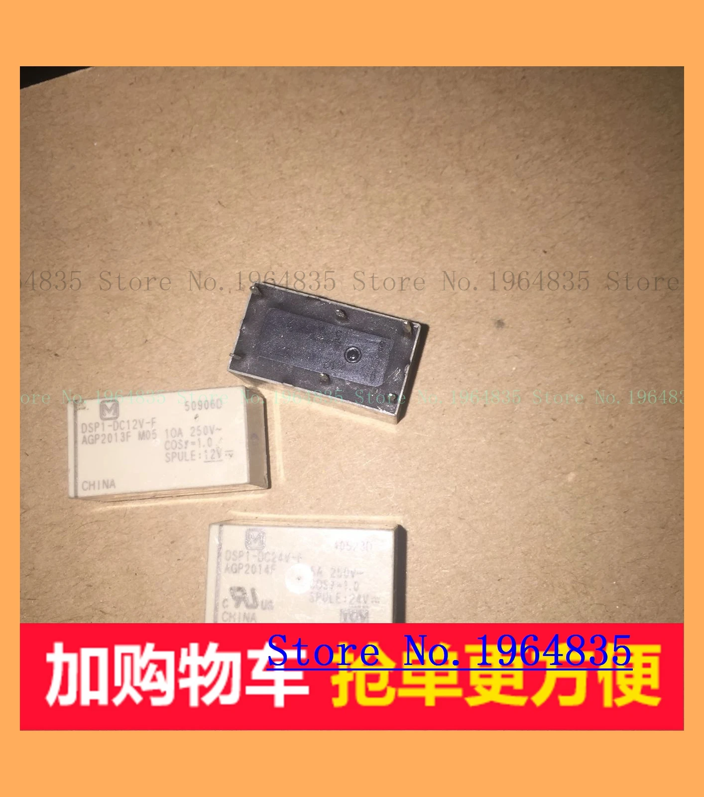 DSP1-DC12V-F/24 V DSP1a-DC12V/24VDC