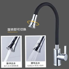Universal Swing Faucet Balcony Household Splash-proof Head Kitchen Sink Sink Rotatable Pressurized Shower Faucet