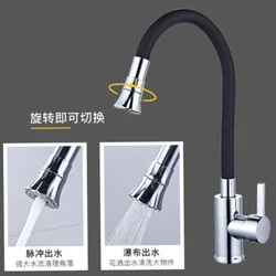 Universal Swing Faucet Balcony Household Splash-proof Head Kitchen Sink Sink Rotatable Pressurized Shower Faucet
