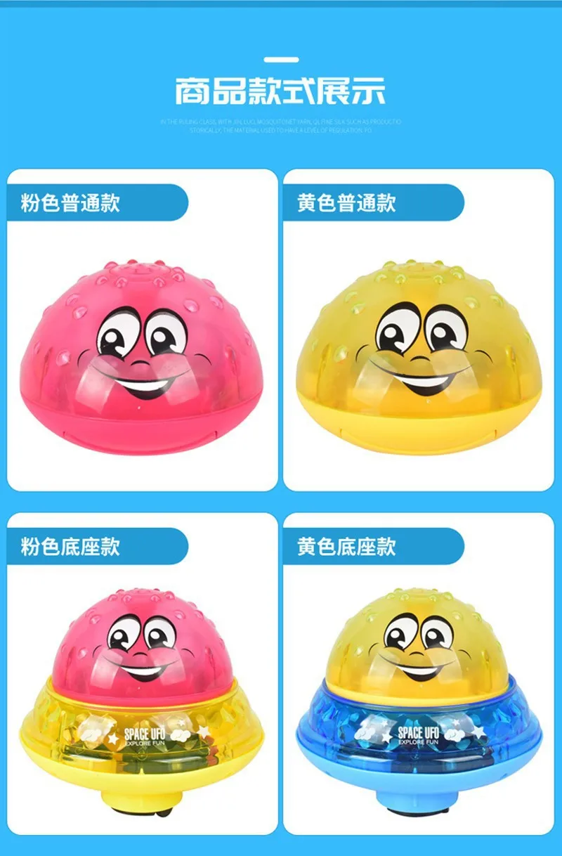 Douyin игрушка для младенца для Ванной Электрический автоматический зондирующий фонтан детская ванная комната играть с водой шуй-Лу двойного назначения