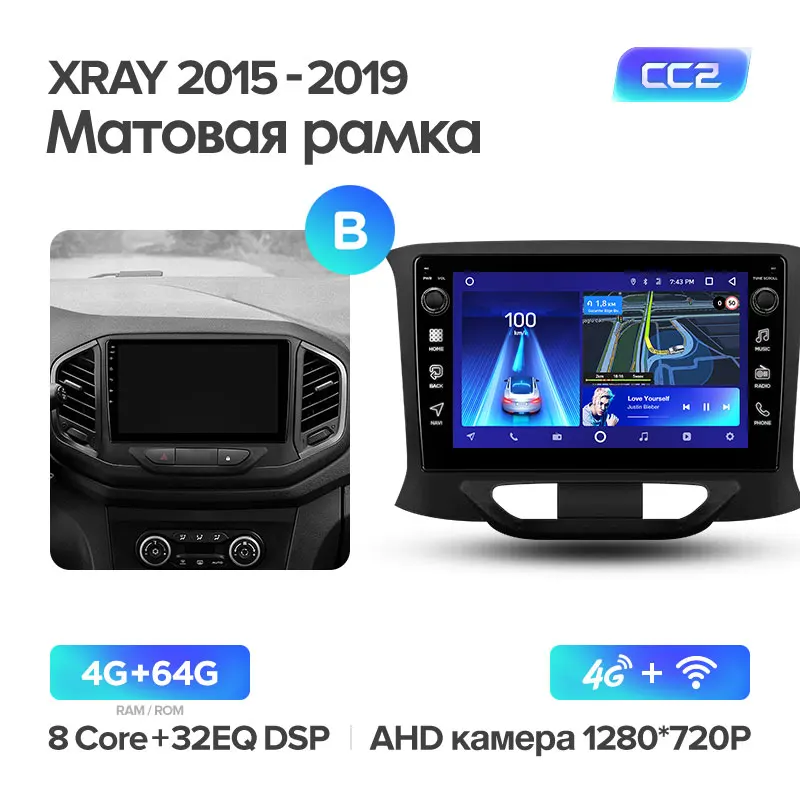 TEYES CC2 Штатная магнитола для Лада ВАЗ Xray LADA Xray Android 8.1, до 8-ЯДЕР, до 4+ 64ГБ 32EQ+ DSP 2DIN автомагнитола 2 DIN DVD GPS мультимедиа автомобиля головное устройство - Цвет: Xray CC2 64G-B