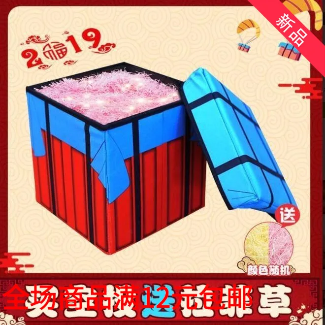 

Jedi Survival Airdrop Crates Mid-Autumn Festival Moon Cake Snacks Moon Cake Gift Box Storage Box Douyin Celebrity Style 2017 Sum
