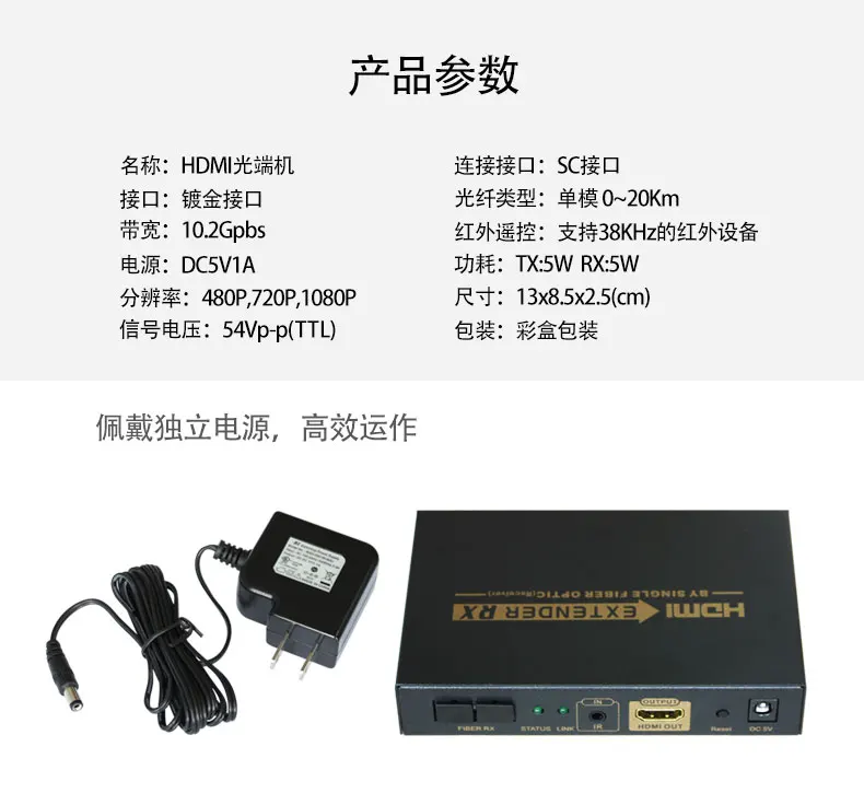 AMS HTR2S Cctv; аудио-видео Cctv волоконно-оптический Hdmi удлинитель для расширения сигнала