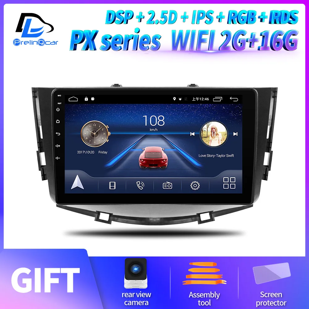 PX player 2G16G DVR Prelingcar для Lifan X60 2012- лет автомобильный Радио Мультимедиа Видео Стерео Плеер навигация gps Android 9,0 DSP приборная панель - Цвет: PX player 2G16G DVR