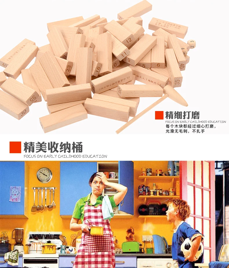 Jenga игрушка Большая 60 детская головоломка слой укладка насосная игра для взрослых настольная укладка Высокая домино с блоками цифровой бочонок