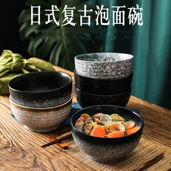

Japanese tableware ramen bowl retro ceramic bowl home soup bowl creative instant noodle bowl commercial restaurant tableware